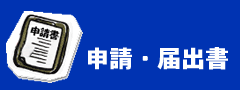 �p�[�N�̂��ē�