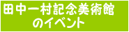 �����¼��ǰ���Ѵ� �Υ��٥�� 