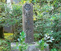 與湾大親（ユワンウウウヤ）