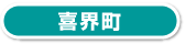 ��E��