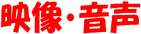 基本