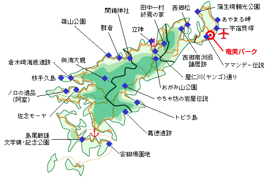 奄美大島の歴史・いわれマップ